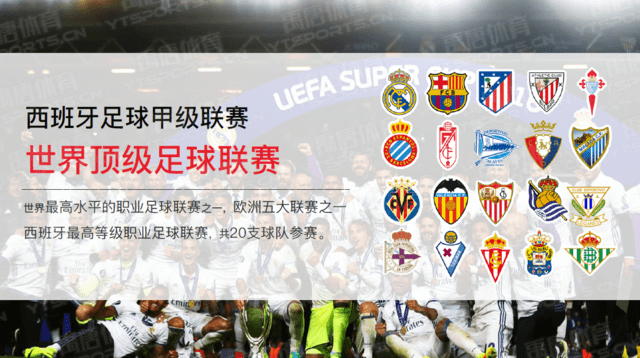 水户蜀葵vs大分三神首发：斋藤俊辅、伊佐耕平出战