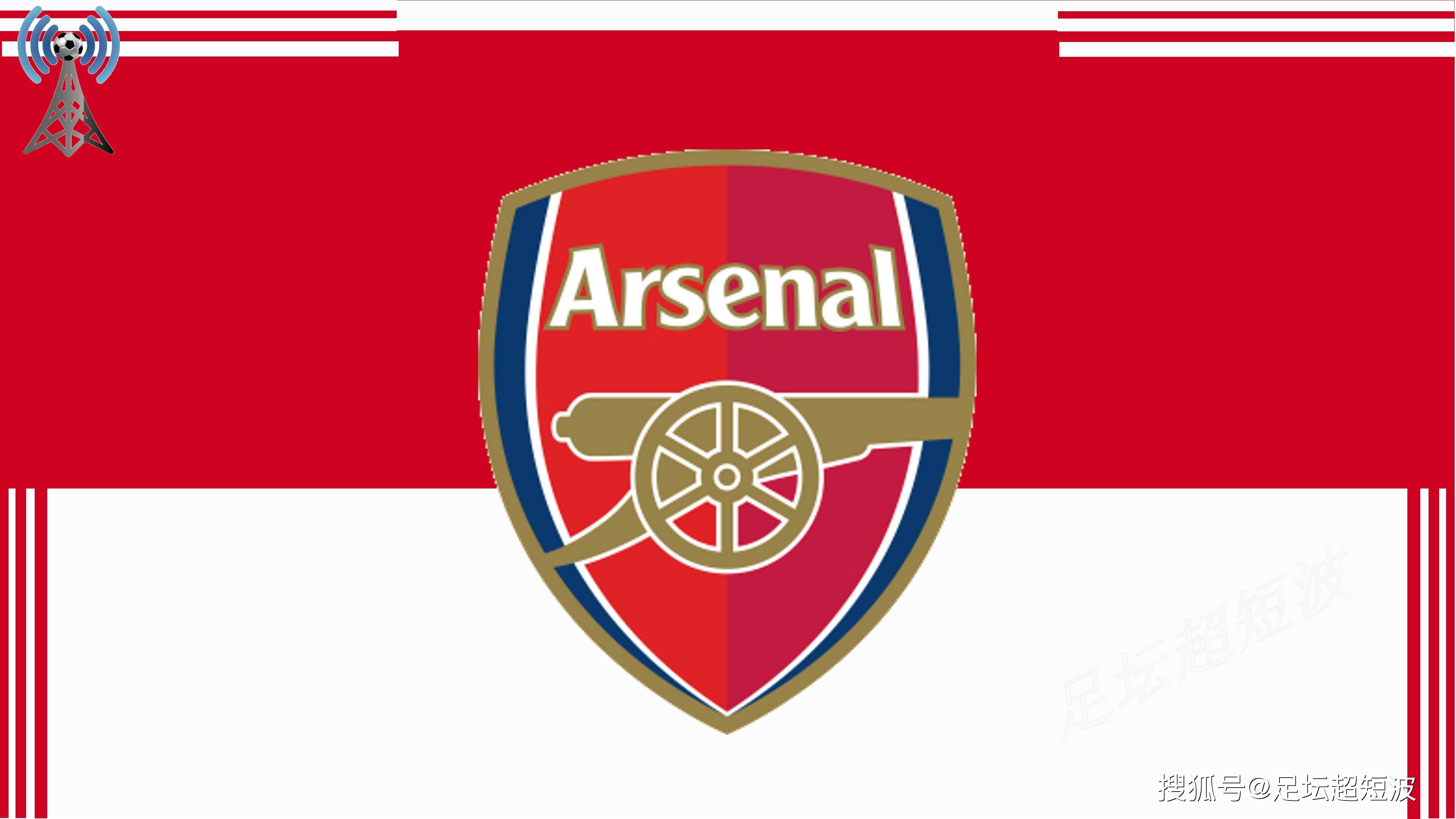 欧冠积分榜分析：小组晋级形势紧张,